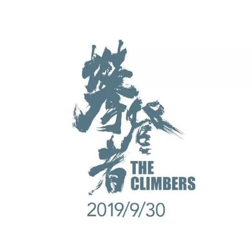 仿制假阿肯色州公用事业账单
